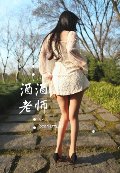 调教美女校花