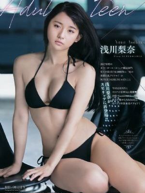 女儿国满天星版杨玉环